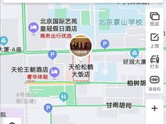 -天伦松鹤大饭店·欣妮咖啡