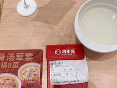 -喜家德虾仁水饺(乐都汇店)