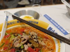 -粉小主·贵州酸汤牛肉粉(南京仙林金鹰店)