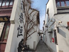 -衣裳街历史文化街区