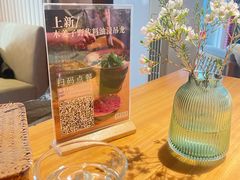 -山茶云南菜(永安里店)