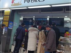 门面-闻酥园(青羊区文殊坊店)