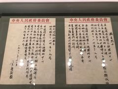 -宋庆龄陵园