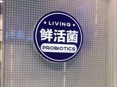 -一只酸奶牛(八一路店)