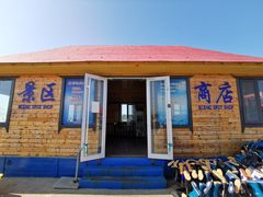 -小石岛景区
