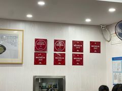 -阿娘面馆
