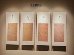 -六朝博物馆