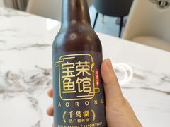 -宝荣鱼馆·临湖之宴(千岛湖店)