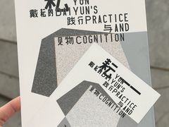 -深圳市当代艺术与城市规划馆
