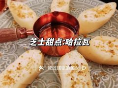 -BRBR叙利亚餐厅(总店)