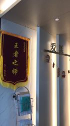 点击看大图 -爱漾皮肤管理中心