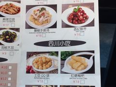 菜单-川里谈·川味小馆(北京路店)