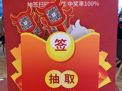 景观位-36抹茶·千层与鲜果茶(欢乐海岸店)