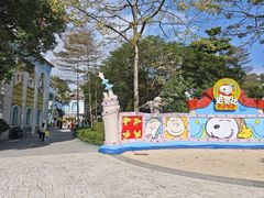 -史努比缤纷世界