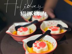 -猫抓烤肉(春熙路店)