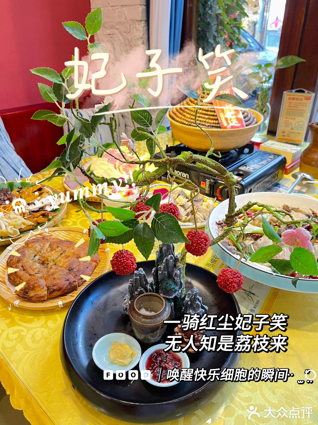 大理老牌餐厅推荐，太多好吃的了