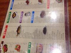 菜单-正德顺順德雙皮奶(中信店)