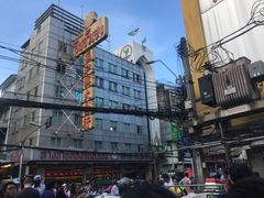 -唐人街(耀华力路)