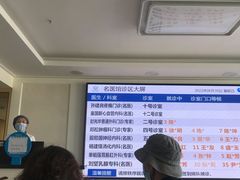 -杭州市第一人民医院(湖滨院区)