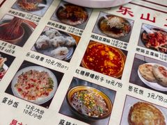 -乐山豆腐脑(北街店)