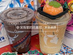 -瑞幸咖啡(星河WORLDCOCOPark店)