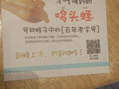 -莆田餐厅PUTIEN(三里屯店)
