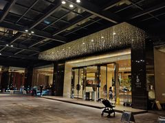-东莞松山湖凯悦酒店