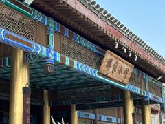 -那家小馆•北京菜•烤鸭(香山店)