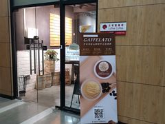 -JAMROCK 乐啡意咖啡