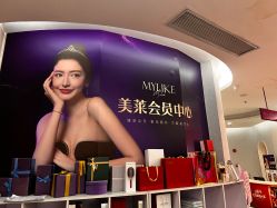-广州美莱医疗美容医院