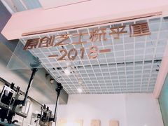 -狐狸和向日葵(北京路店)
