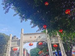 -三坊七巷历史文化街区