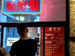 -鼎丰真(重庆路店)