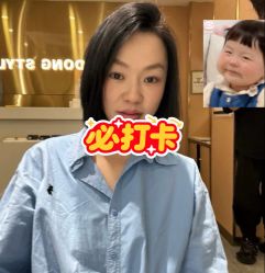 点击看大图 -一東造型烫发染发