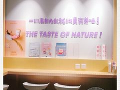 -一只酸奶牛(丹尼斯大卫城店)
