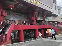 -开元商城(钟楼店)