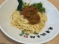 -兵哥豌豆面(欧亚卖场店)