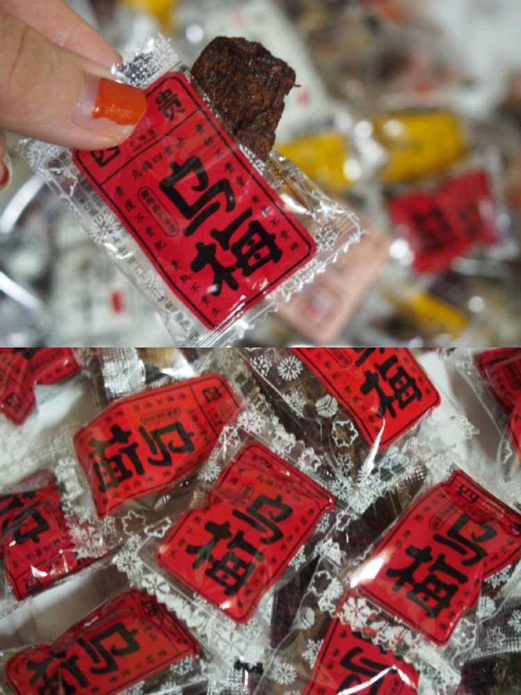 和老梅干相比,更加喜欢乌梅的味道,这可是有酸梅汤味道的梅肉哦～同样