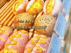 -木子木水日式烫面包(世界城光谷店)