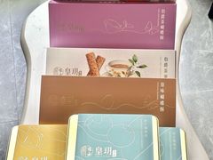 -皇玥(尖沙咀店)
