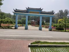 -秦皇岛野生动物园