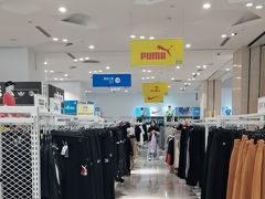 -BIGOFFS 超级折扣(仁恒伊势丹店)