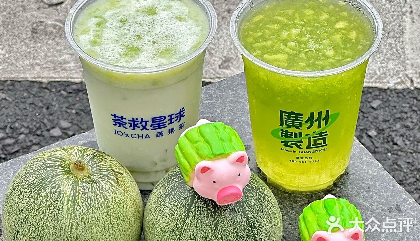在深圳！就是这一杯！顶瓜瓜