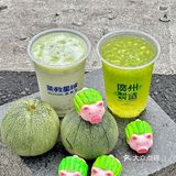 在深圳！就是这一杯！顶瓜瓜