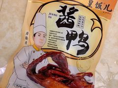 -皇饭儿·王润兴酒楼(河坊街店)