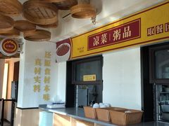 -食膳公园包子铺(烈士公园店)