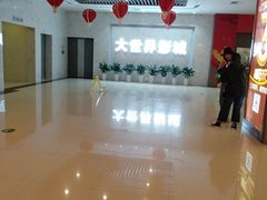 -大世界影城(无锡江南大悦城IMAX激光店)