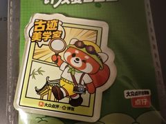 -上海七宝领展广场