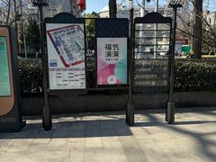 -1912街区