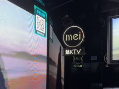 -魅KTV·AI辅唱(人民广场旗舰店)